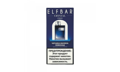 Одноразовые электронные сигареты ELFBAR CR600 на 600 затяжек!