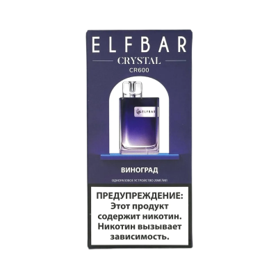 ELFBAR CR600 Виноград