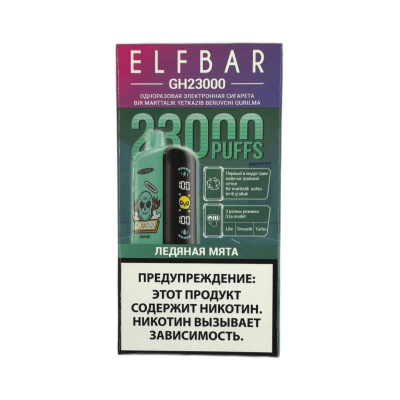 ELF BAR GH 23000 Ледяная мята