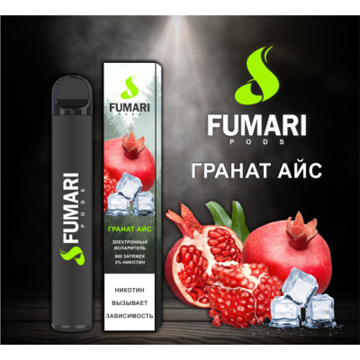 Электронная сигарета Fumari Pods Гранат Айс (800 затяжек)