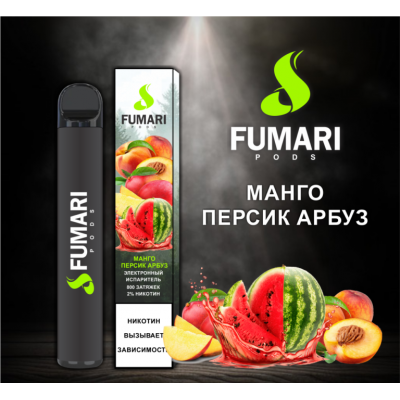 Электронная сигарета Fumari Pods Манго-персик-арбуз (800 затяжек)