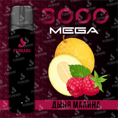 Электронная сигарета Fumari Pods Mega Дыня-Малина (3000 затяжек)