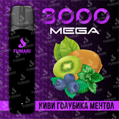 Электронная сигарета Fumari Pods Mega Киви-Голубика-Ментол (3000 затяжек)