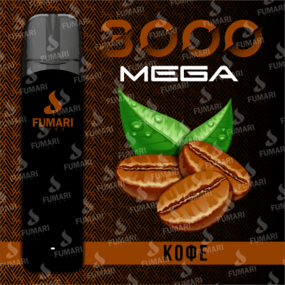 Электронная сигарета Fumari Pods Mega Кофе (3000 затяжек)