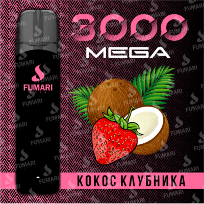 Электронная сигарета Fumari Pods Mega Кокос-Клубника (3000 затяжек)