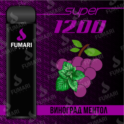 Электронная сигарета Fumari Pods SUPER Виноград-Ментол (1200 затяжек)