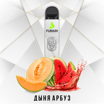 Электронная сигарета Fumari Pods ZERO Дыня арбуз (800 затяжек)