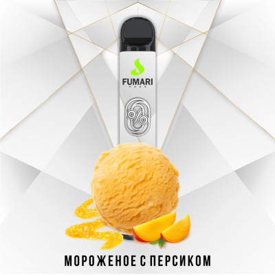 Электронная сигарета Fumari Pods ZERO Мороженое с персиком (800 затяжек)