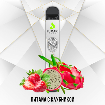 Электронная сигарета Fumari Pods ZERO Питайя с клубникой (800 затяжек)