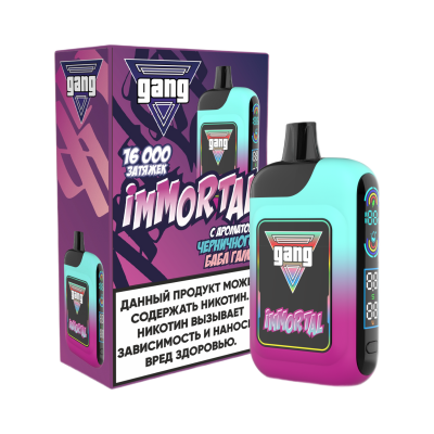 GANG IMMORTAL 16000 Черничный Бабл Гам