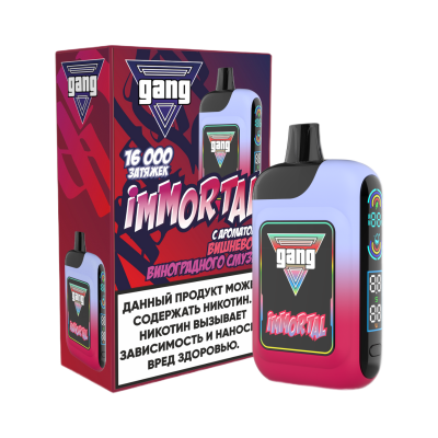 GANG IMMORTAL 16000 Вишнёво-Виноградный Смузи