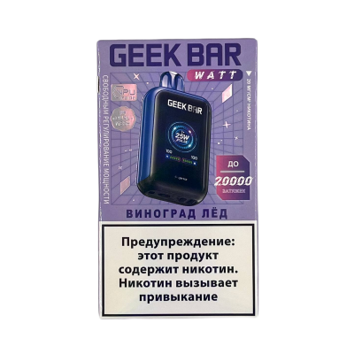 GEEK BAR WATT 20000 Виноград, лёд