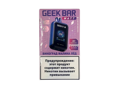 Новинка! Электронные сигареты Geek Bar Watt