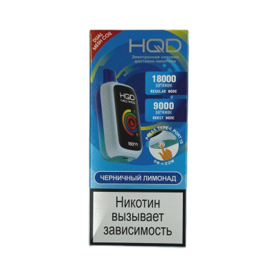 HQD NEO PRO 18000 Черничный лимонад