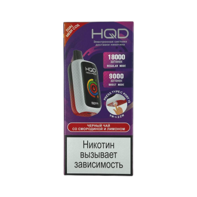 HQD NEO PRO 18000 Черный чай со смородиной и лимоном