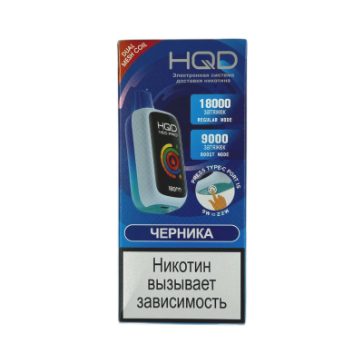 HQD NEO PRO 18000 Черника