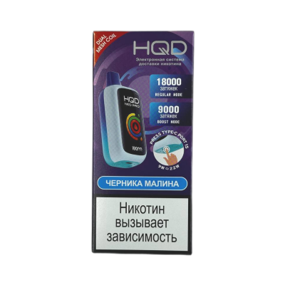 HQD NEO PRO 18000 Черника малина