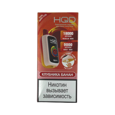 HQD NEO PRO 18000 Клубника банан