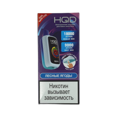 HQD NEO PRO 18000 Лесные ягоды