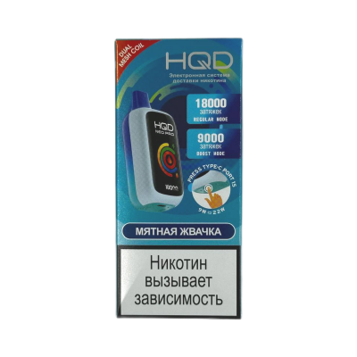 HQD NEO PRO 18000 Мятная жвачка