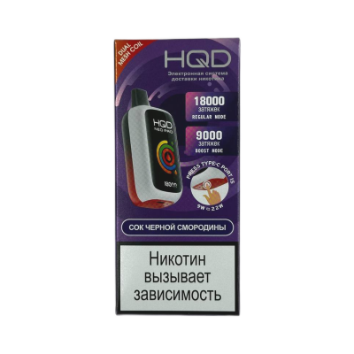 HQD NEO PRO 18000 Сок черной смородины