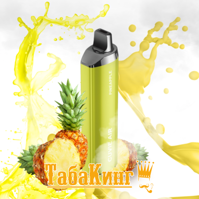 HQD Cuvie Air Pineapple (Ананас)