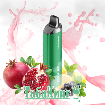 HQD Cuvie Air Grenadine (Гранатовый сок, смородина и лимон)