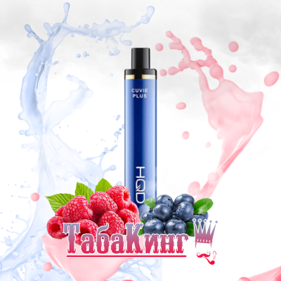 HQD Cuvie Plus Blueberry Raspberry (Черника-Малина)