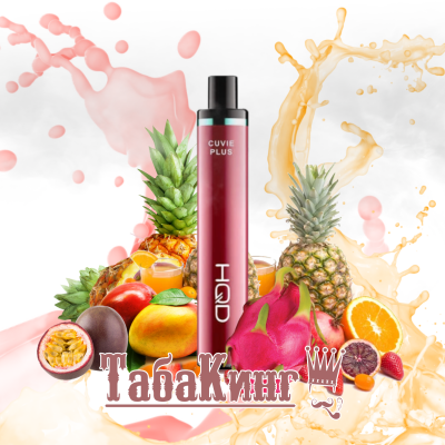 HQD Cuvie Plus Mix Fruit (Мультифрукт)