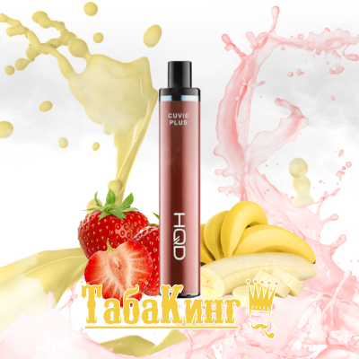 HQD Cuvie Plus Strawberry Banana (Клубника, банан)