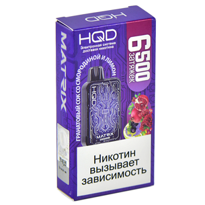 HQD Matrix Гранатовый сок-Смородина-Лимон