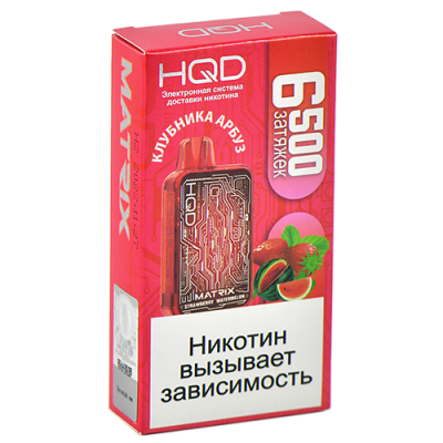 HQD Matrix Клубника-Арбуз