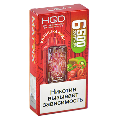 HQD Matrix Клубника-Киви