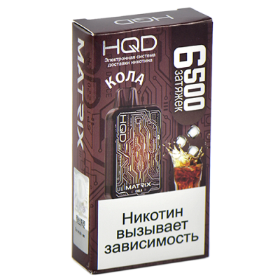 HQD Matrix Кола