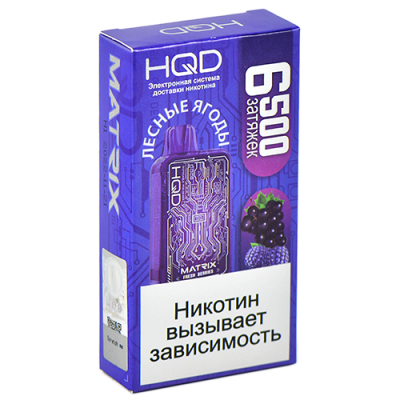 HQD Matrix Лесные Ягоды