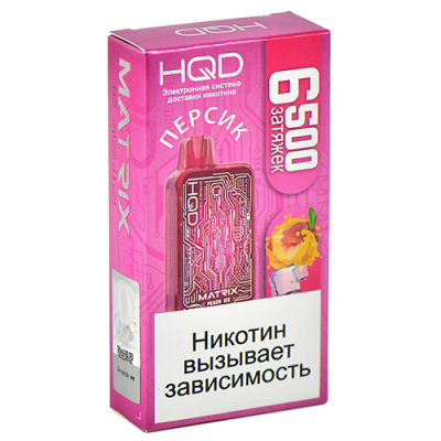 HQD Matrix Персик