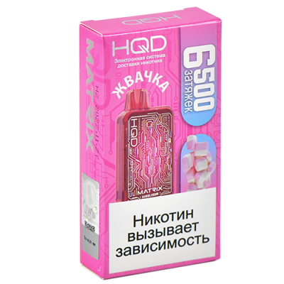 HQD Matrix Жвачка