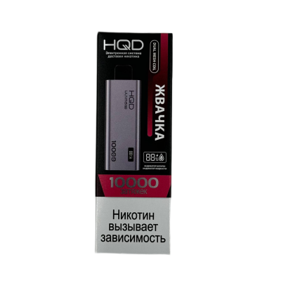 HQD ULTIMA PRO Жвачка