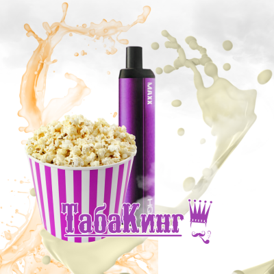 HQD MAXX Popcorn (Попкорн)