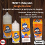 Жидкость HUSKY Malaysian Series Salt Strong Jungle Hunter 30 мл (Индийский манго, цитрусы и кубики льда)