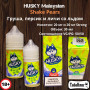 Жидкость HUSKY Malaysian Series Salt Shake Pears 30 мл (Груша, персик и личи со льдом)