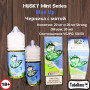 Жидкость HUSKY Mint Series Salt Strong Blue Up 30 мл (Черника с мятой)