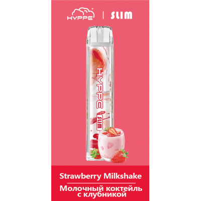 HYPPE Slim Клубничный милкшейк