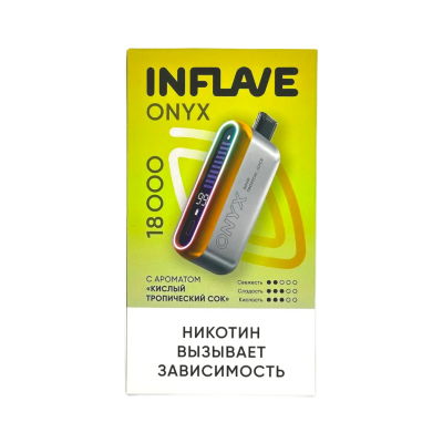 INFLAVE ONYX 18000 Кислый, тропический сок