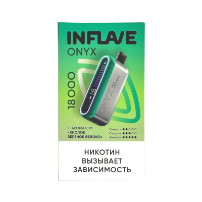 INFLAVE ONYX 18000 Кислое, зелёное яблоко