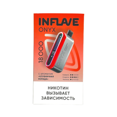 INFLAVE ONYX 18000 Клубничная колада