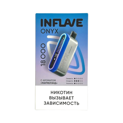 INFLAVE ONYX 18000 Мармелэнд