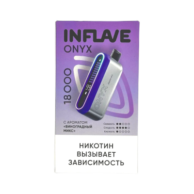 INFLAVE ONYX 18000 Виноградный микс