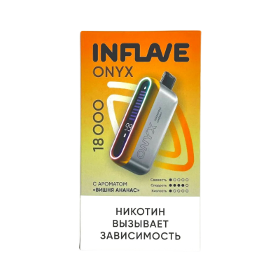 INFLAVE ONYX 18000 Вишня, ананас