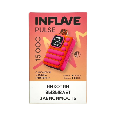 INFLAVE PULSE 15000 Малина, грейпфрут